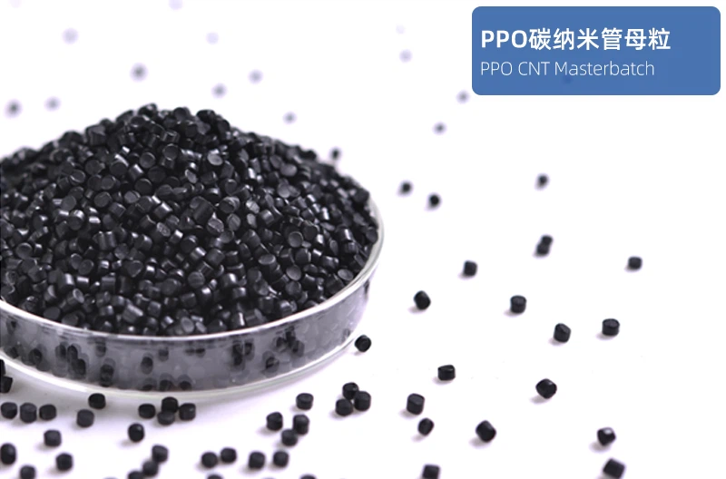CNT Masterbatch