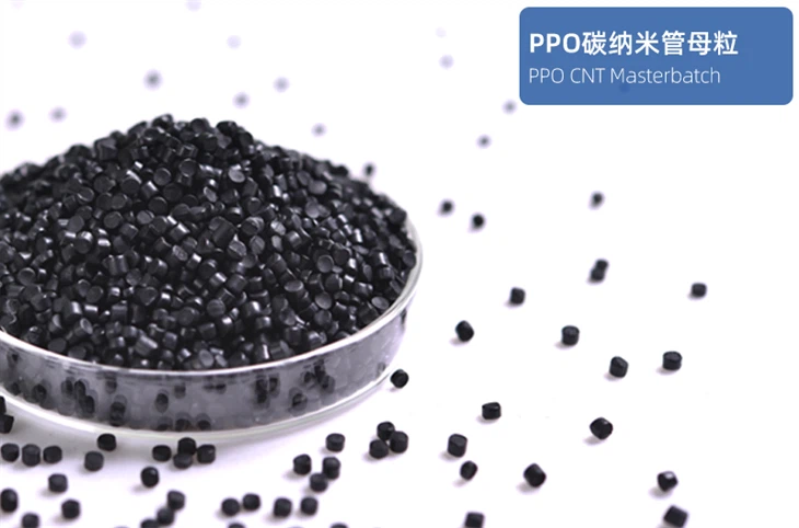 CNT Masterbatch